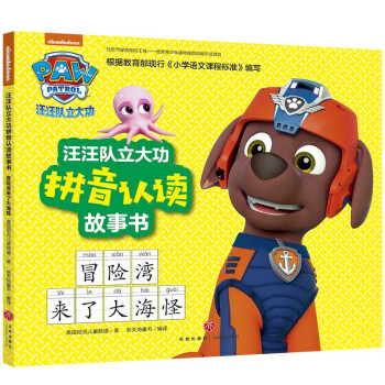 �����(du��)����ƴ���J(r��n)�x���� ð�U(xi��n)�����˴󺣹�