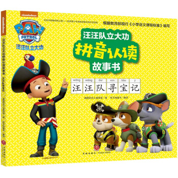 �����(du��)����ƴ���J(r��n)�x���� �����(du��)����ӛ