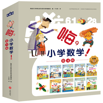 ��,С�W(xu��)��(sh��)�W(xu��)! ��4݋����(sh��)�W(xu��)�L�����£�ȫ9��(c��)��