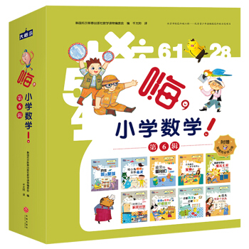 ��,С�W��(sh��)�W! ��6݋����(sh��)�W�L�����£�ȫ9�ԣ�