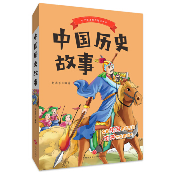 �Ї��vʷ����