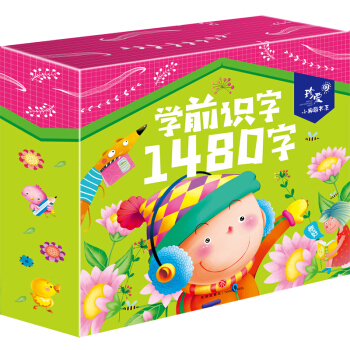 �W(xu��)ǰ�R��1480�� ��ͯ�Y�� ���С��ؕ�ϵ