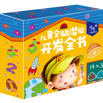 ��ͯȫ�X�����_�l(f��)ȫ�� ��ͯ�Y�� ���С��ؕ�ϵ