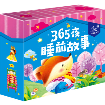 365ҹ˯ǰ���� ��ͯ�Y�� ���(��i)С��ؕ�(sh��)ϵ