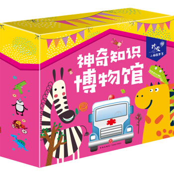 ����֪�R(sh��)�����^ ��ͯ�Y�� ���С��ؕ�ϵ