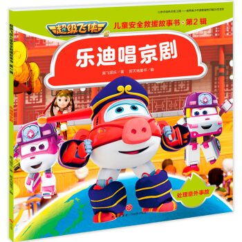 �����w�b��ͯ��ȫ��Ԯ���� �ڶ�݋ ���ϳ�����