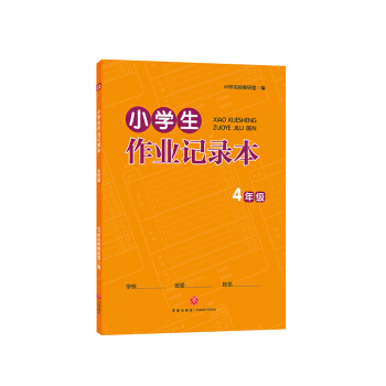 С�W�����I(y��)ӛ䛱� 4�꼉