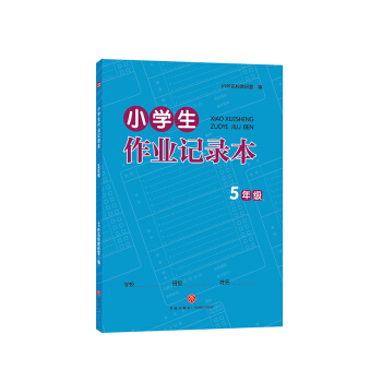 С�W(xu��)�����I(y��)ӛ䛱� 5�꼉(j��)