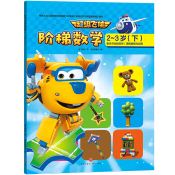 �����w�b�A�ݔ�(sh��)�W(xu��) 2-3�q���£�