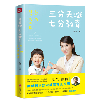 �������x �߷ֽ��������m�ĿƌW(xu��)���B(y��ng)�n  (�����棩