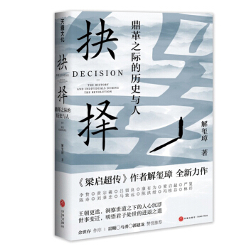 ��񣺶���֮�H�Ěvʷ�c��