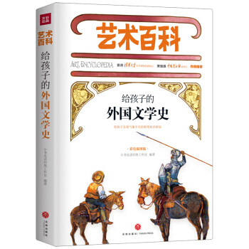 �o���ӵ�����ČWʷ ˇ�g(sh��)�ٿ�