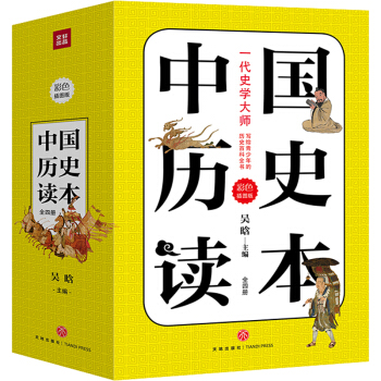 �Ї��vʷ�x����ȫ�ăԣ������ό��o��������Ї��vʷ�ٿ�ȫ����