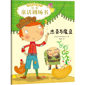 �ܿ��cħ�� ��(j��ng)��ͯԒ������