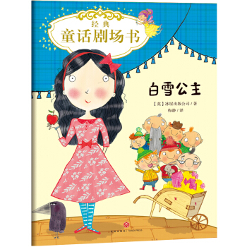 ��ѩ���� ��(j��ng)��ͯԒ����(ch��ng)��