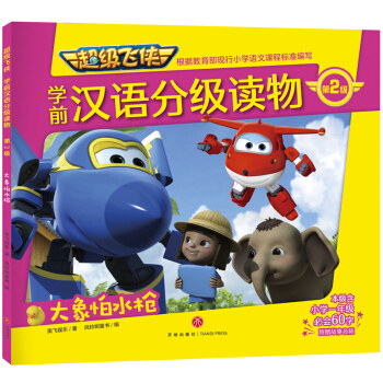 �����w�b�Wǰ�h�Z�ּ��x�� ��2�� ������ˮ��