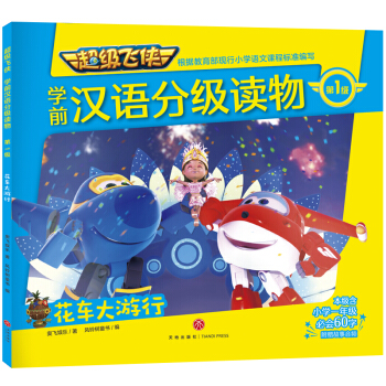 ����(j��)�w�b�W(xu��)ǰ�h�Z(y��)�ּ�(j��)�x�� ��1��(j��) ��܇(ch��)������