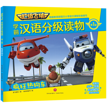 �����w�b�Wǰ�h�Z�ּ��x�� ��1�� ����ṷ܇