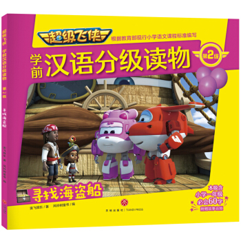 �����w�b�Wǰ�h�Z�ּ��x�� ��2�� ���Һ��I��