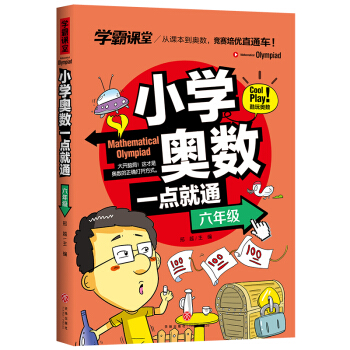 �W���n�� С�W�W��(sh��)һ�c��ͨ  ���꼉