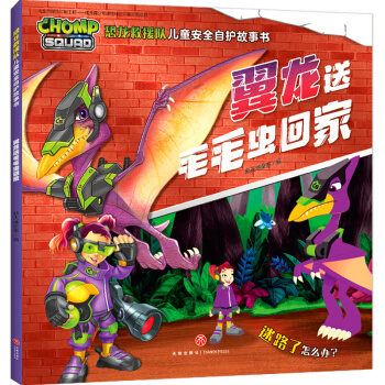 ������Ԯ�(du��)��ͯ��ȫ���o(h��)���� ������ëë�x�ؼ�