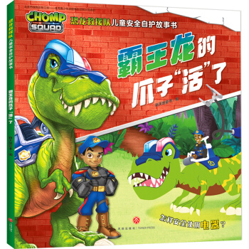 ������Ԯ�(du��)��ͯ��ȫ���o(h��)���� ��������צ�ӡ����