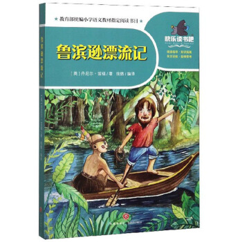 ���I�dƯ��ӛ/һ��옷�x����