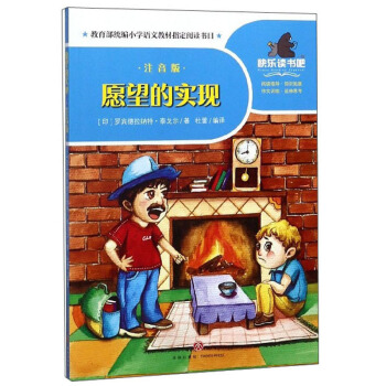 Ը���Č��F(xi��n)��ע���棩/һ��옷�x����