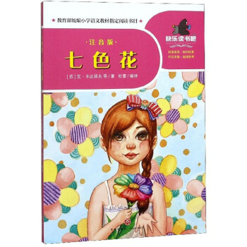 ��ɫ����ע���棩/һ��옷�x����