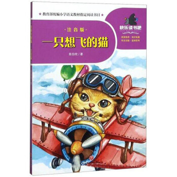 һֻ���w��؈��ע���棩/һ��옷(l��)�x��(sh��)��