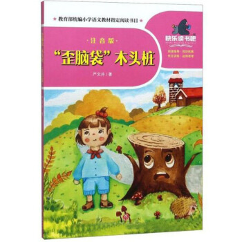 �����X����ľ�^����ע���棩/һ��옷�x����