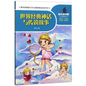 ���罛(j��ng)����Ԓ�c���f(shu��)����/һ��옷(l��)�x����