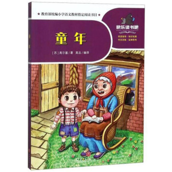 ͯ��/һ��옷�x����