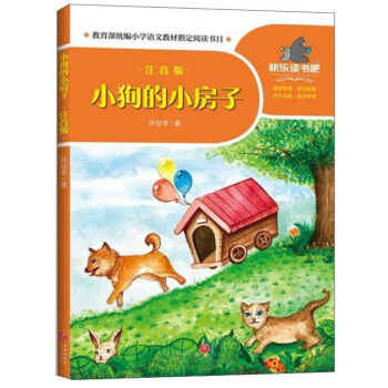 С����С���ӣ�ע���棩/һ��옷(l��)�x��(sh��)��