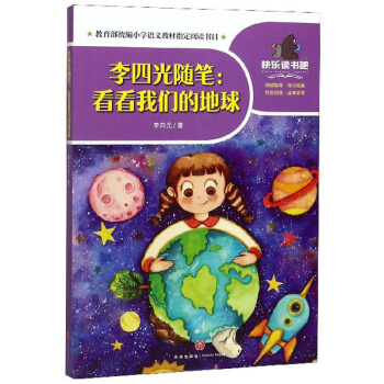 ���Ĺ��S�P�������҂��ĵ���/һ��옷�x����