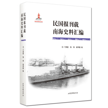 �����(b��o)���d�Ϻ�ʷ�υR��