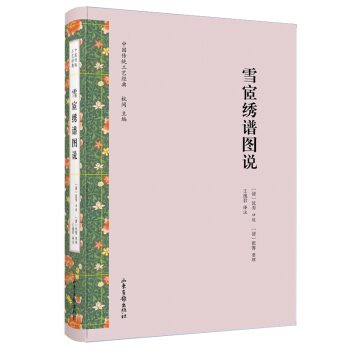 ѩ�h�C�V�D�f