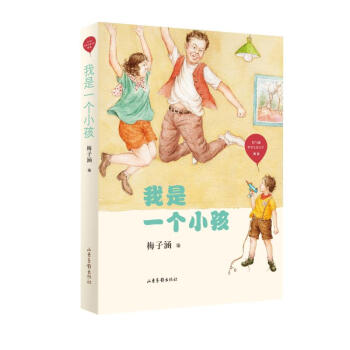 ����һ��(g��)С��/�t�������烺ͯ�ČW(xu��)���x