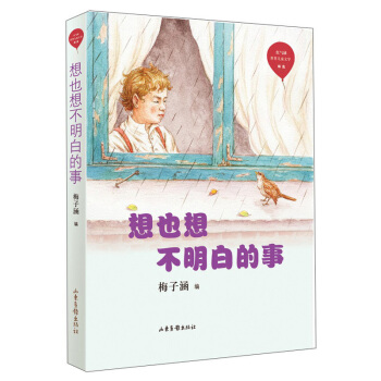 ��Ҳ�벻���׵���/�t�������烺ͯ�ČW(xu��)���x