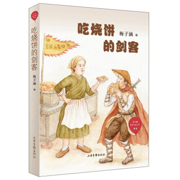 �ԟ�Ą���/�t�������烺ͯ�ČW(xu��)���x