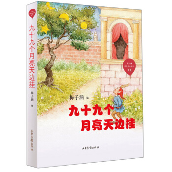 ��ʮ�ł�������߅��/�t�������烺ͯ�ČW���x