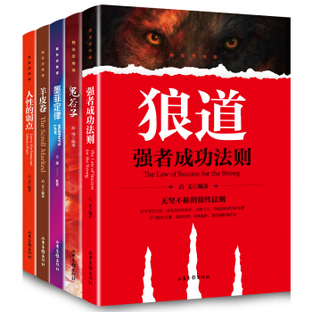 ��Ӣ˼�S�n (ȫ5��(c��)�������Ե����c(di��n) ī�ƶ��� ��Ƥ�� ������ ��(qi��ng)�߳ɹ����t��