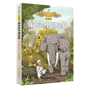 �������ӛ�������棩 �������Ї���(zh��n)��ϵ�У�