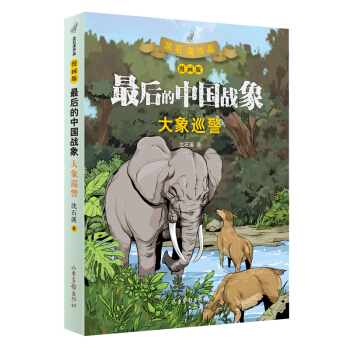 ����Ѳ���������棩 �������Ї���(zh��n)��ϵ�У�