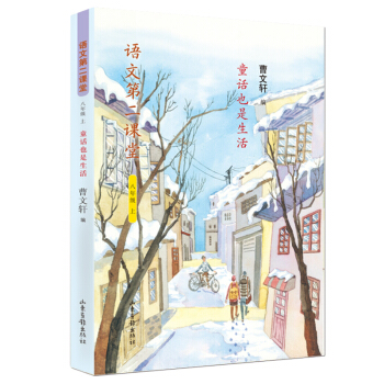 �Z�ĵڶ��n�á�ͯԒҲ������