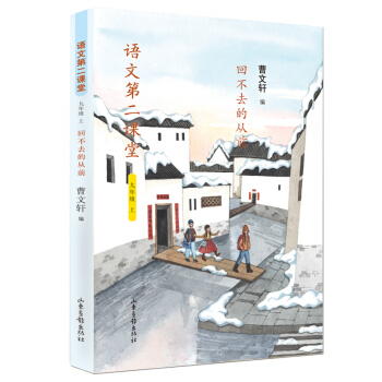 �Z�ĵڶ��n�á��ز�ȥ�ď�ǰ