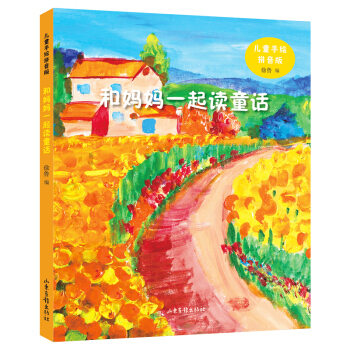 �͋���һ���xͯԒ