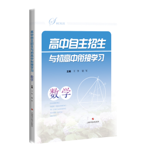 �������������c������㕽ӌW(xu��)�� ��(sh��)�W(xu��)