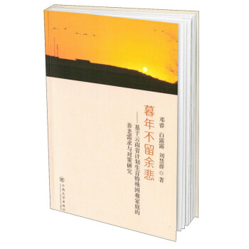 ĺ�겻���౯:��������ʡӋ(j��)�������������y��ͥ���B(y��ng)�������c��(du��)���о�