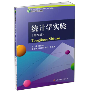 �y(t��ng)Ӌ(j��)�W(xu��)��(sh��)�(y��n)����4�棩